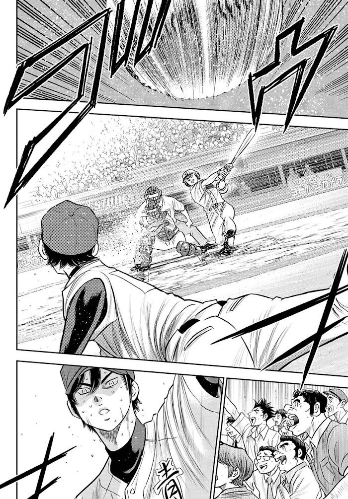 Diamond no Ace Act 2 Chapter 273 Gambar 5