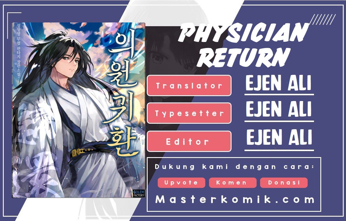 Baca Komik Physician Return Chapter 7 Gambar 1