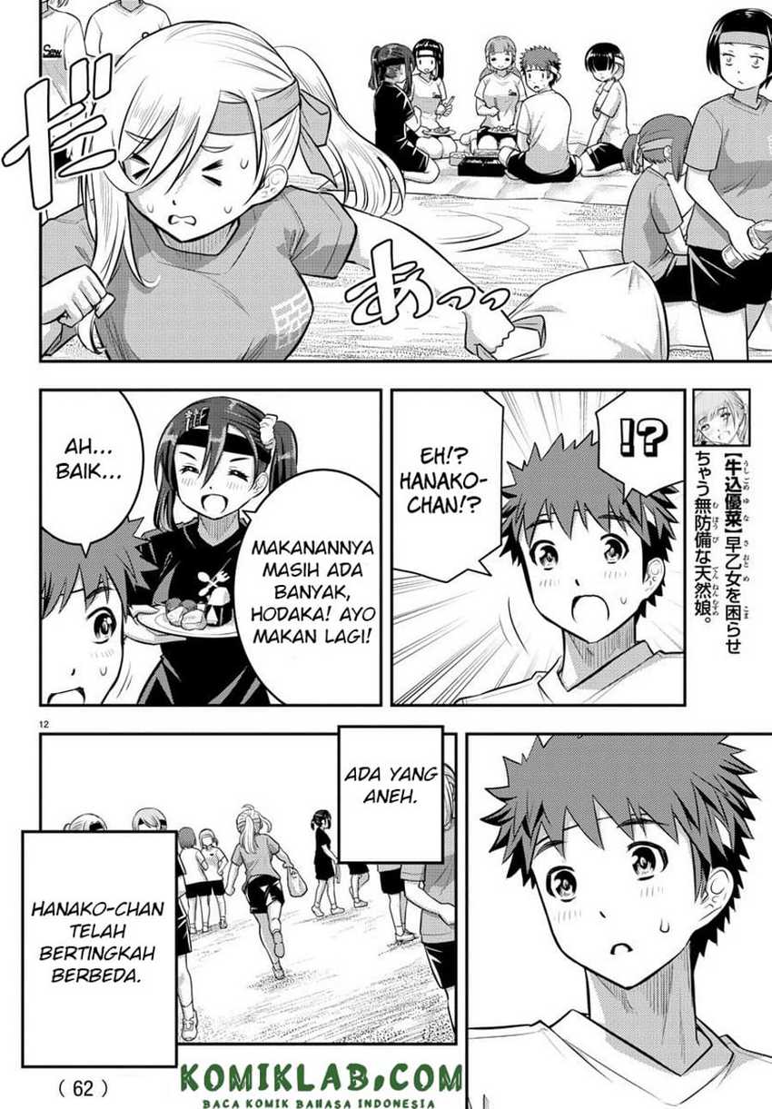 Yankee JK Kuzuhana-chan Chapter 45 Gambar 13