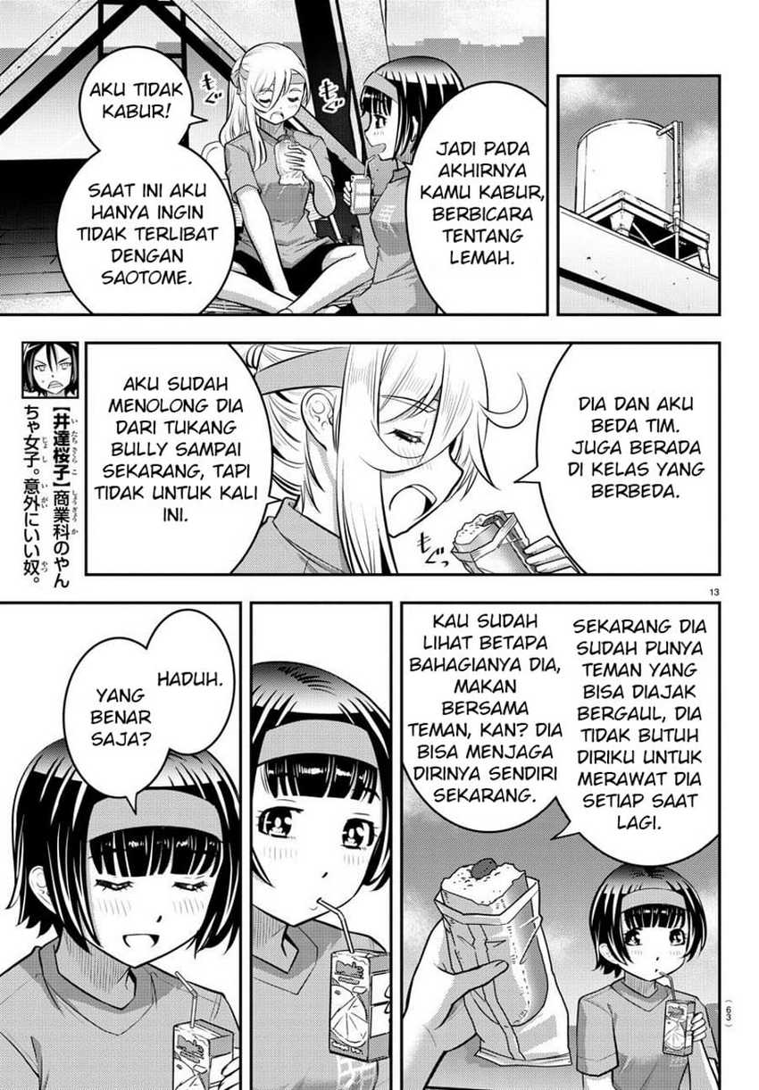 Yankee JK Kuzuhana-chan Chapter 45 Gambar 14