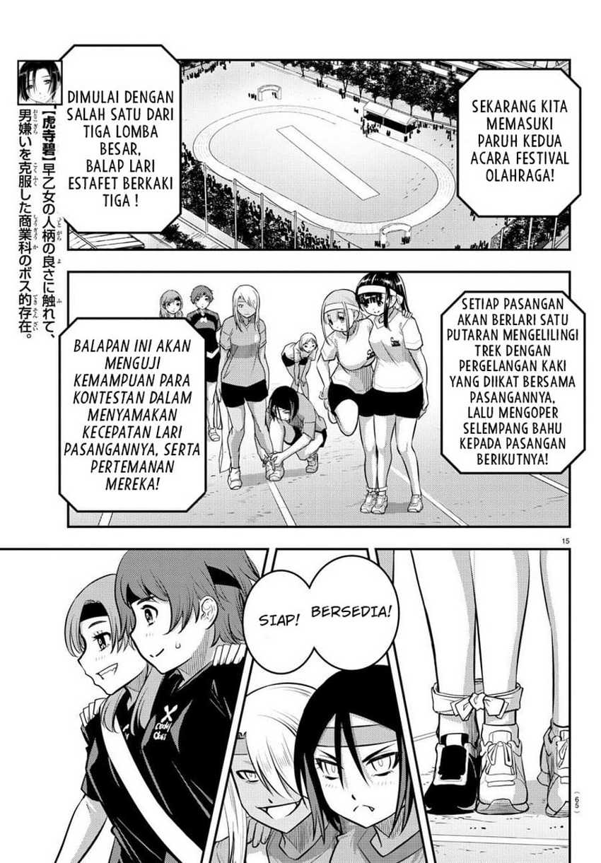 Yankee JK Kuzuhana-chan Chapter 45 Gambar 16