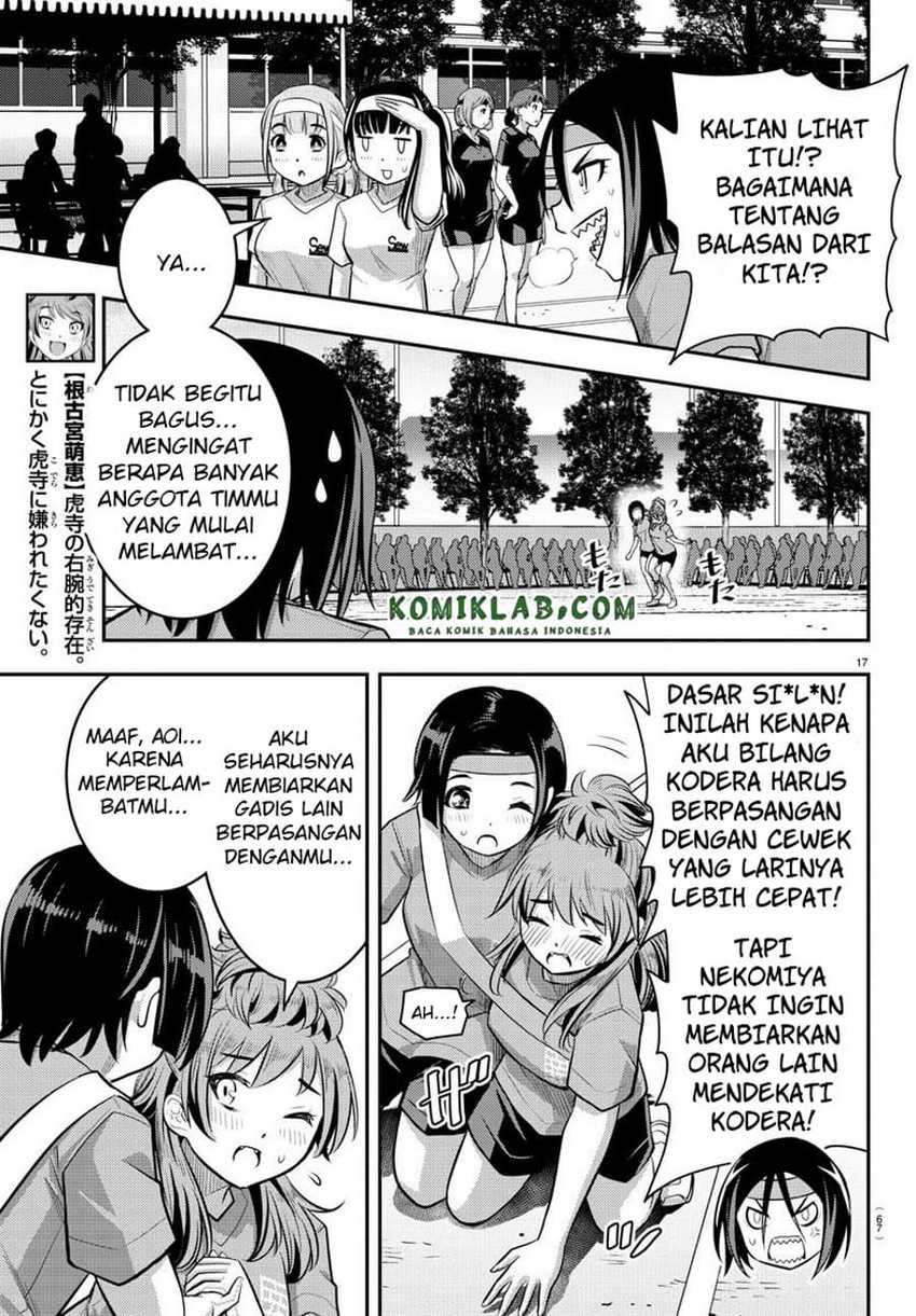 Yankee JK Kuzuhana-chan Chapter 45 Gambar 18