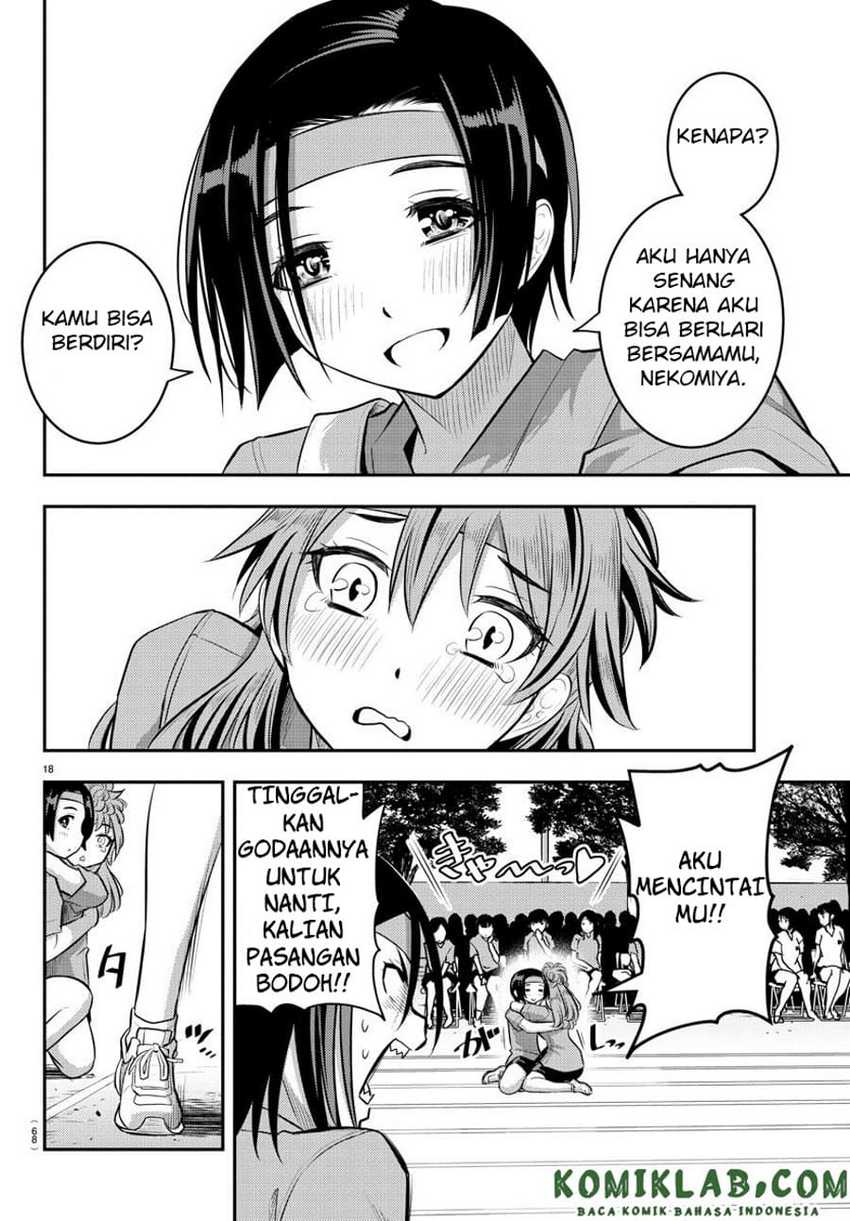 Yankee JK Kuzuhana-chan Chapter 45 Gambar 19