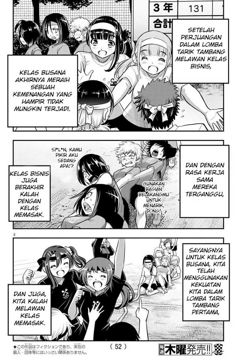 Yankee JK Kuzuhana-chan Chapter 45 Gambar 3