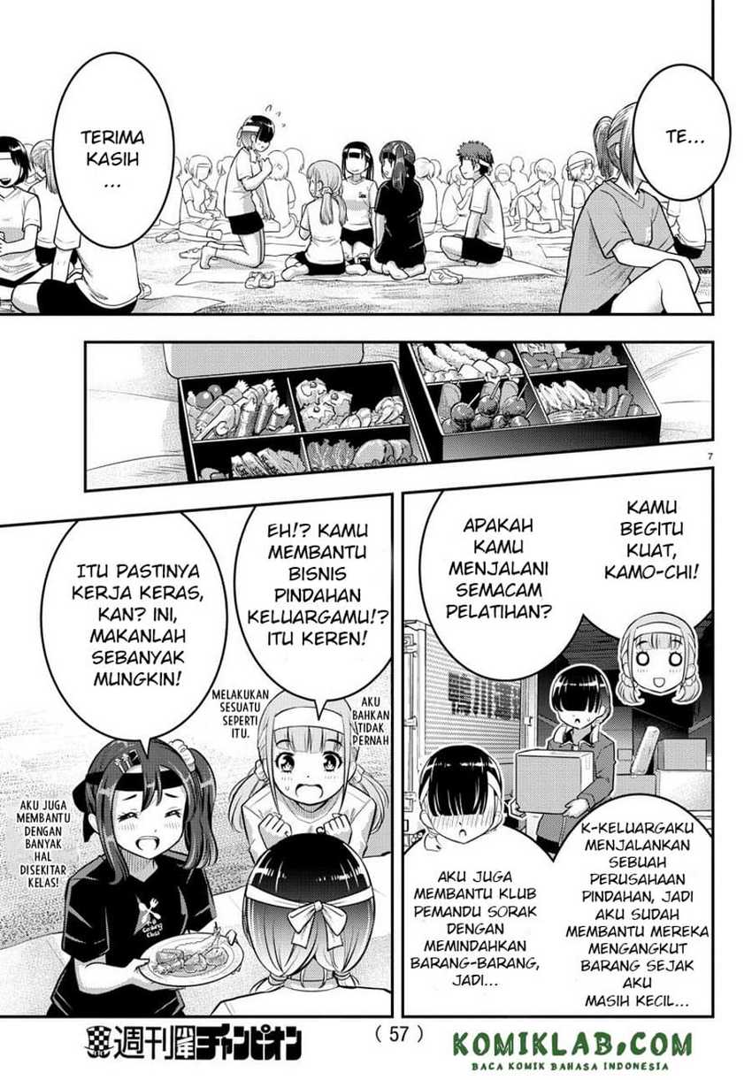 Yankee JK Kuzuhana-chan Chapter 45 Gambar 8