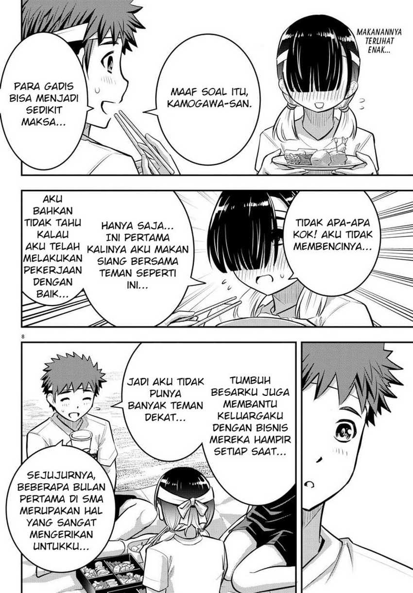 Yankee JK Kuzuhana-chan Chapter 45 Gambar 9