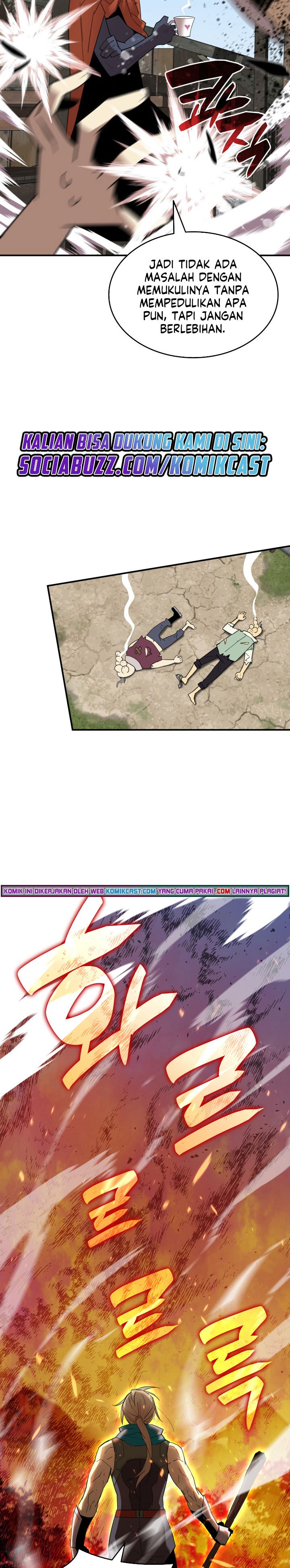 Worn and Torn Newbie Chapter 87 Gambar 24