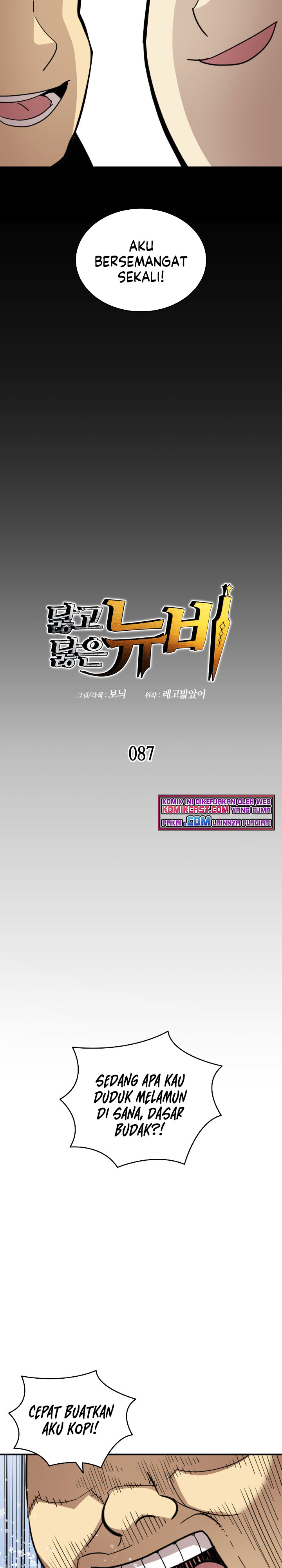 Worn and Torn Newbie Chapter 87 Gambar 6