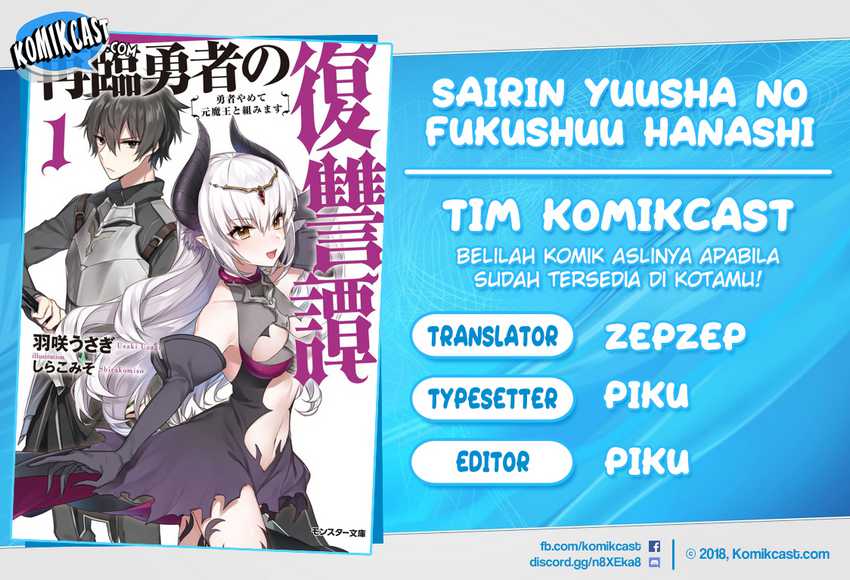 Baca Komik Sairin Yuusha no Fukushuu Hanashi Chapter 15.2 Gambar 1