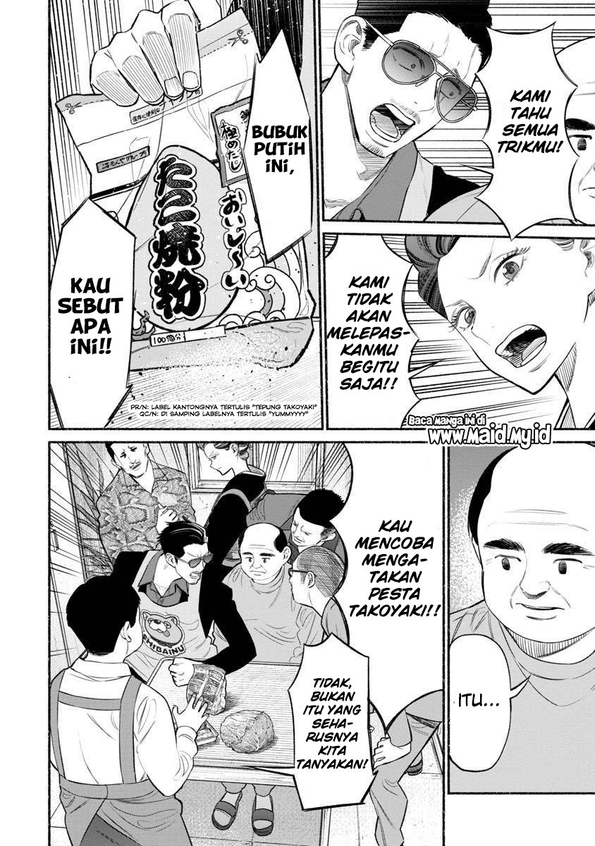 Gokushufudou: The Way of the House Husband Chapter 82 Gambar 12