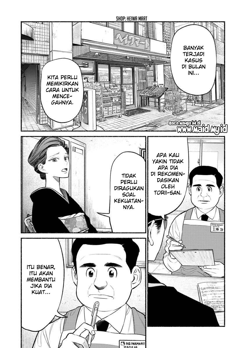 Gokushufudou: The Way of the House Husband Chapter 82 Gambar 3