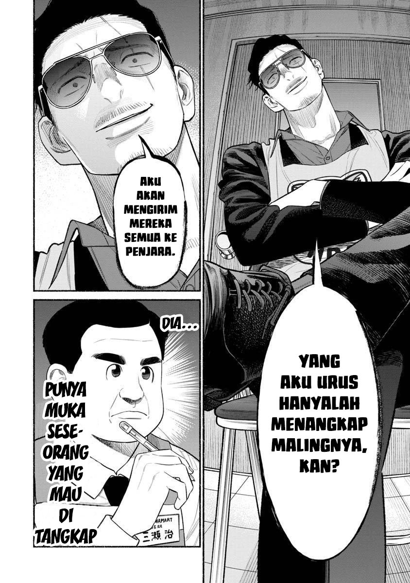 Gokushufudou: The Way of the House Husband Chapter 82 Gambar 4