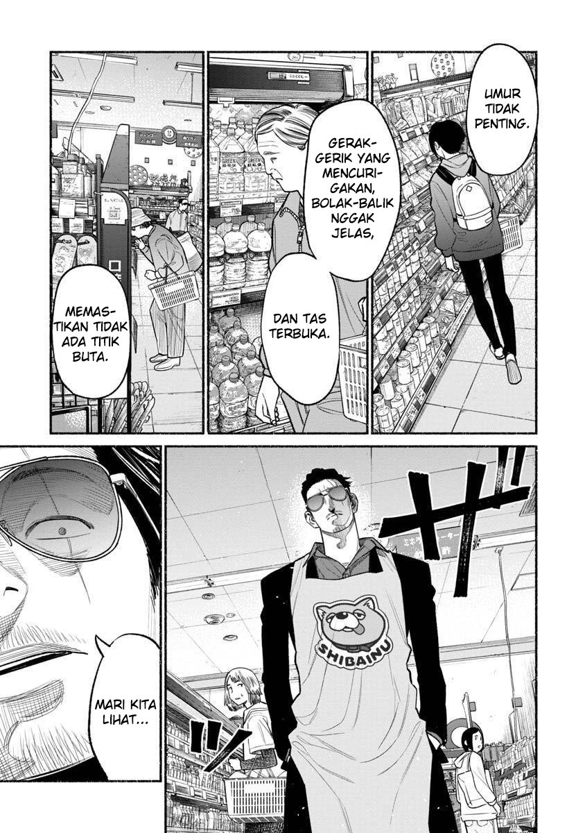 Gokushufudou: The Way of the House Husband Chapter 82 Gambar 5