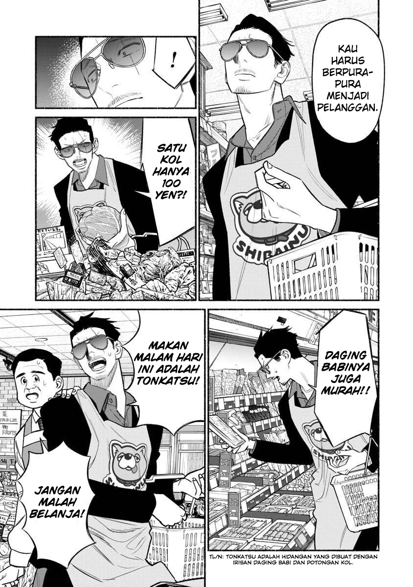 Gokushufudou: The Way of the House Husband Chapter 82 Gambar 7