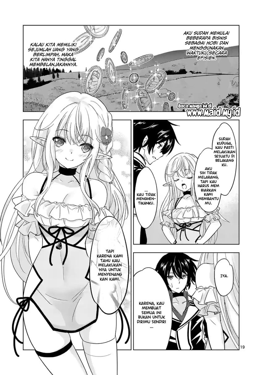 Shijou Saikyou Orc-san no Tanoshii Tanetsuke Harem Zukuri Chapter 84.1 Gambar 11