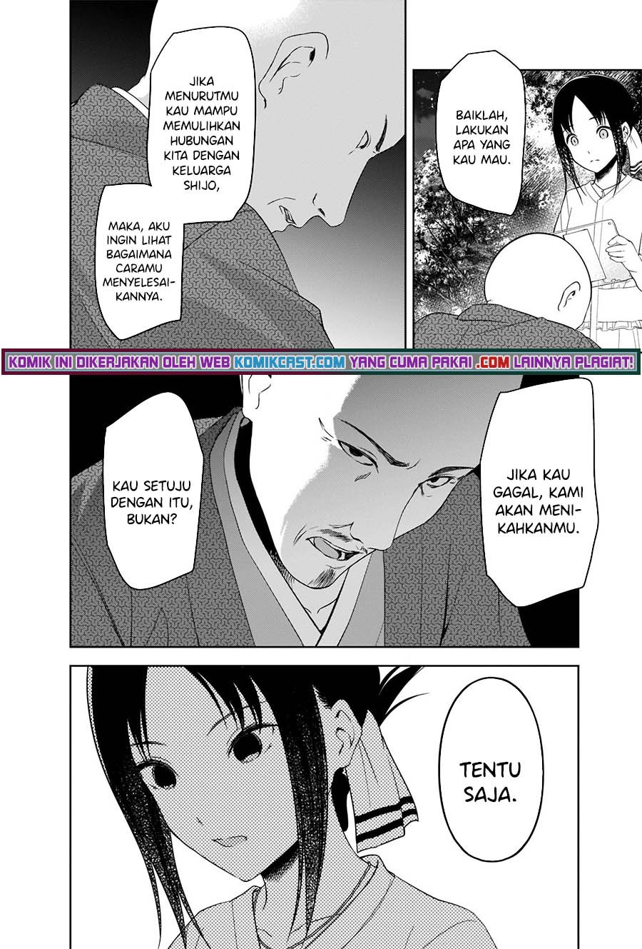 Kaguya-sama wa Kokurasetai – Tensai-tachi no Renai Zunousen Chapter 259 Gambar 17