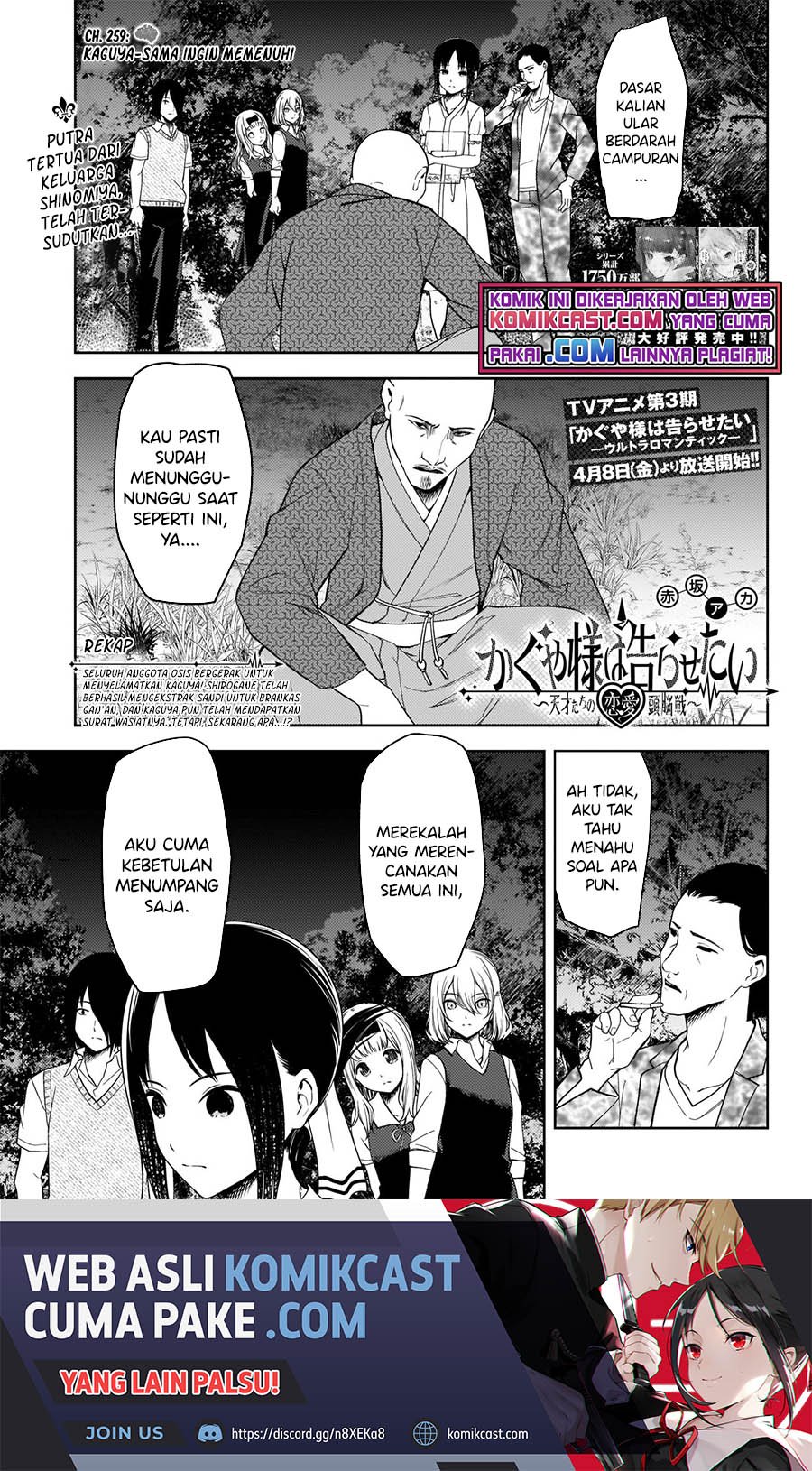 Baca Manga Kaguya-sama wa Kokurasetai – Tensai-tachi no Renai Zunousen Chapter 259 Gambar 2