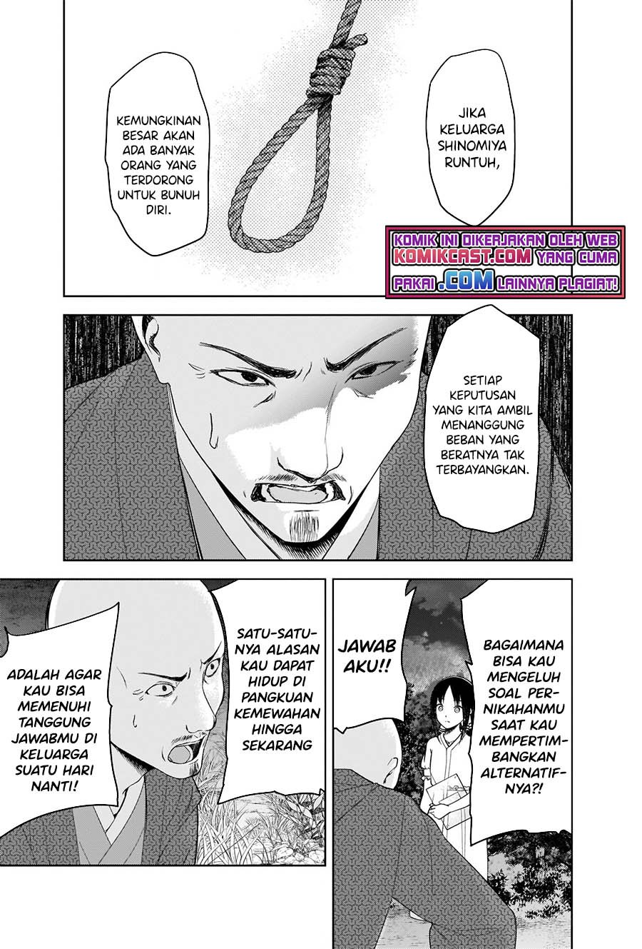 Kaguya-sama wa Kokurasetai – Tensai-tachi no Renai Zunousen Chapter 259 Gambar 8