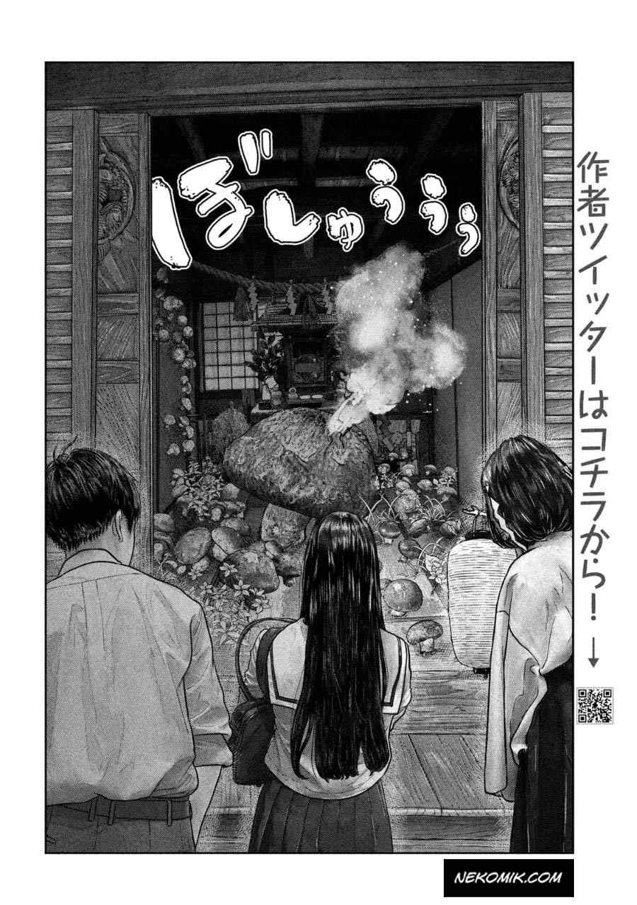 Sanzennenme no Kamitaiou Chapter 25 Gambar 6