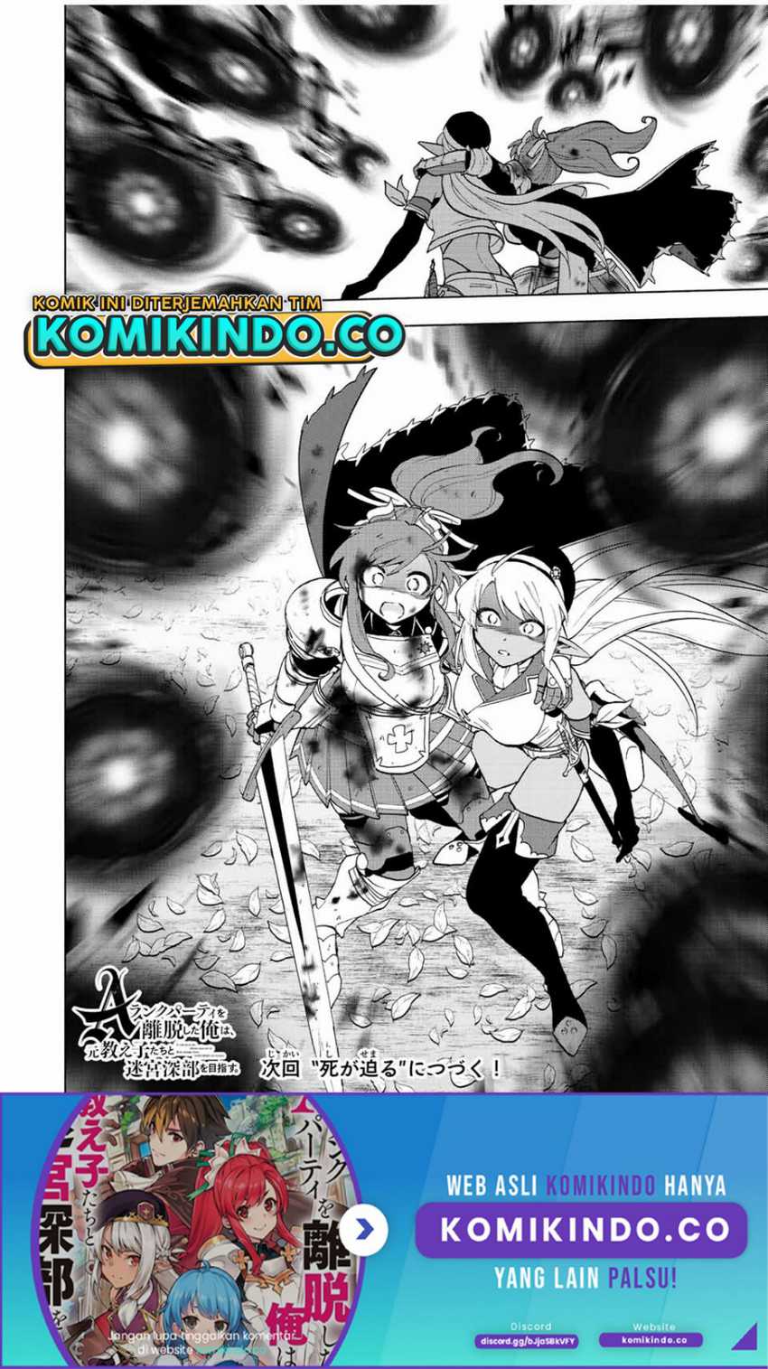 A Rank Party wo Ridatsu Shita Ore wa, Moto Oshiego Tachi to Meikyuu Shinbu wo Mezasu Chapter 28 Gambar 13