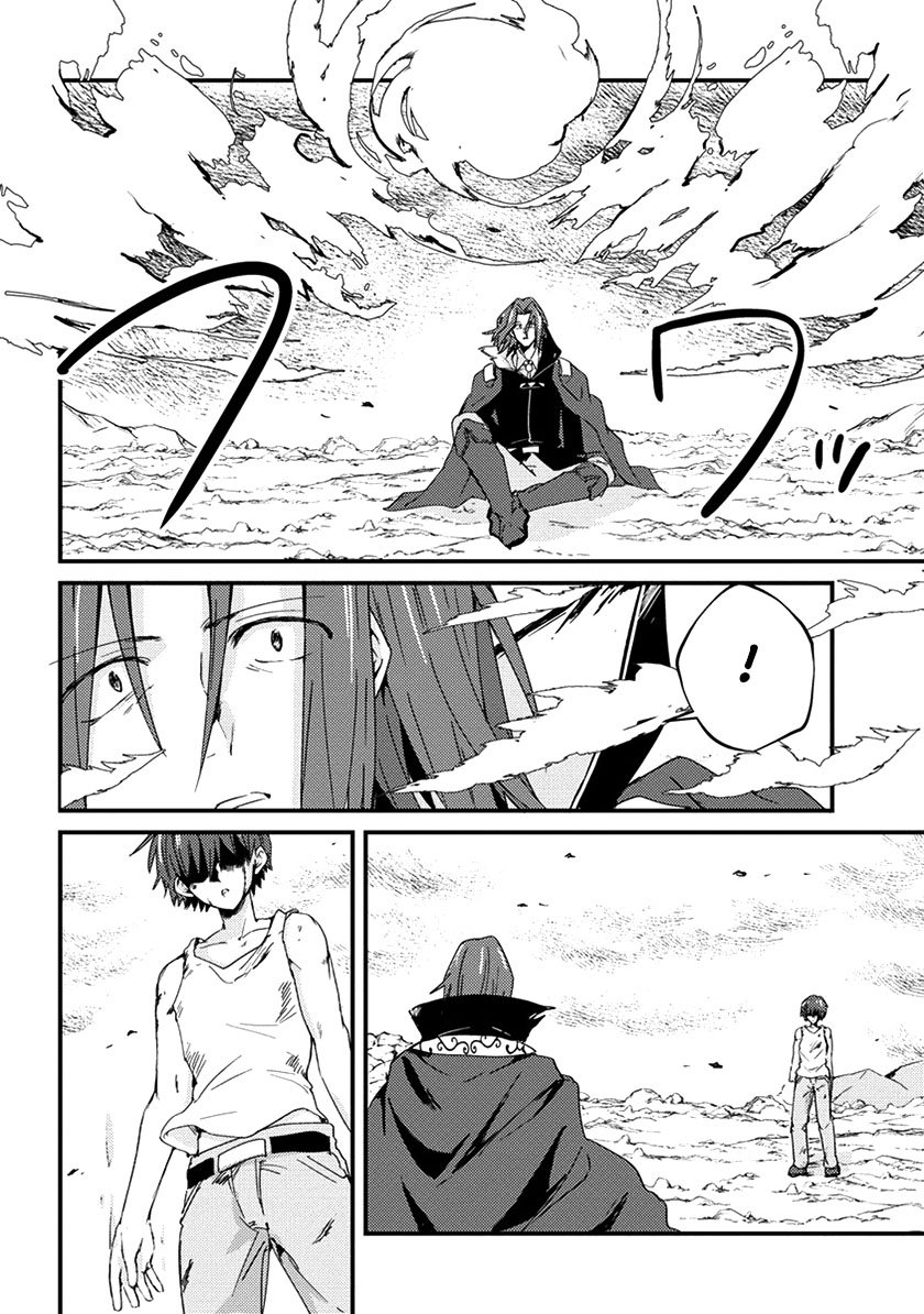 Uchi no Maid to Kekkon suru Tamenara ore wa Harem wo Tsukuru Chapter 11 Gambar 27