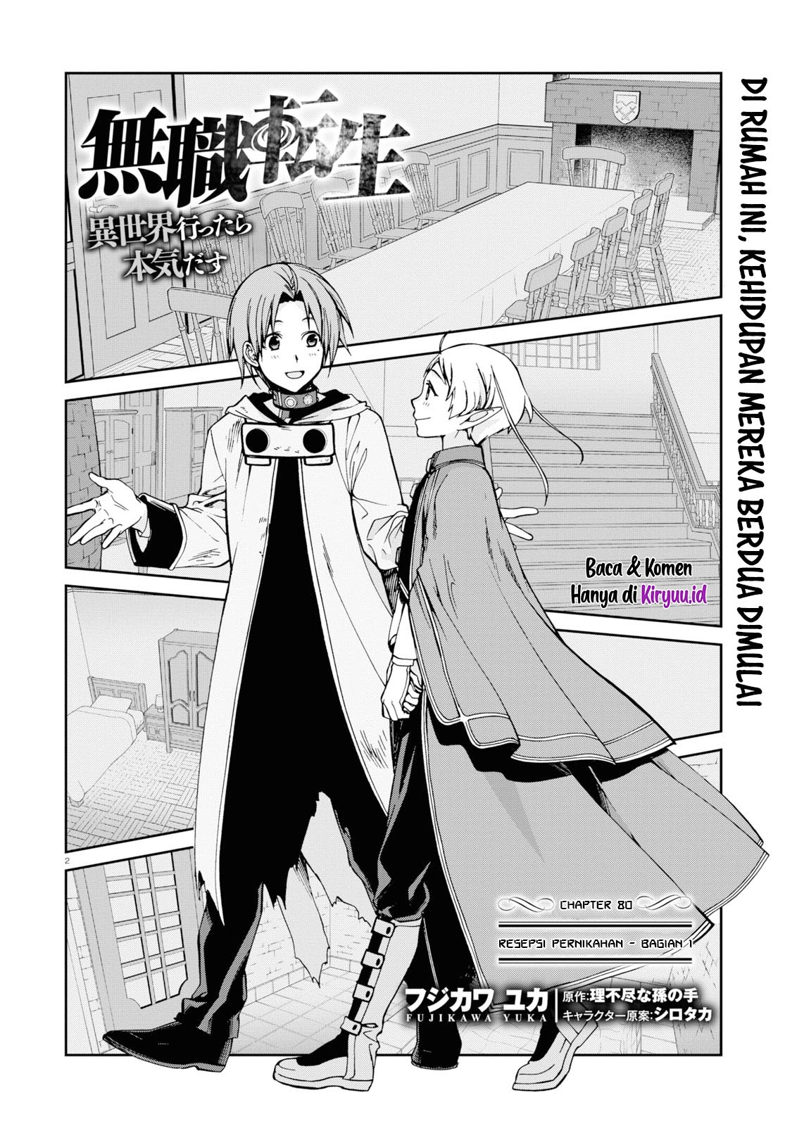 Mushoku Tensei: Isekai Ittara Honki Dasu Chapter 80 Gambar 3