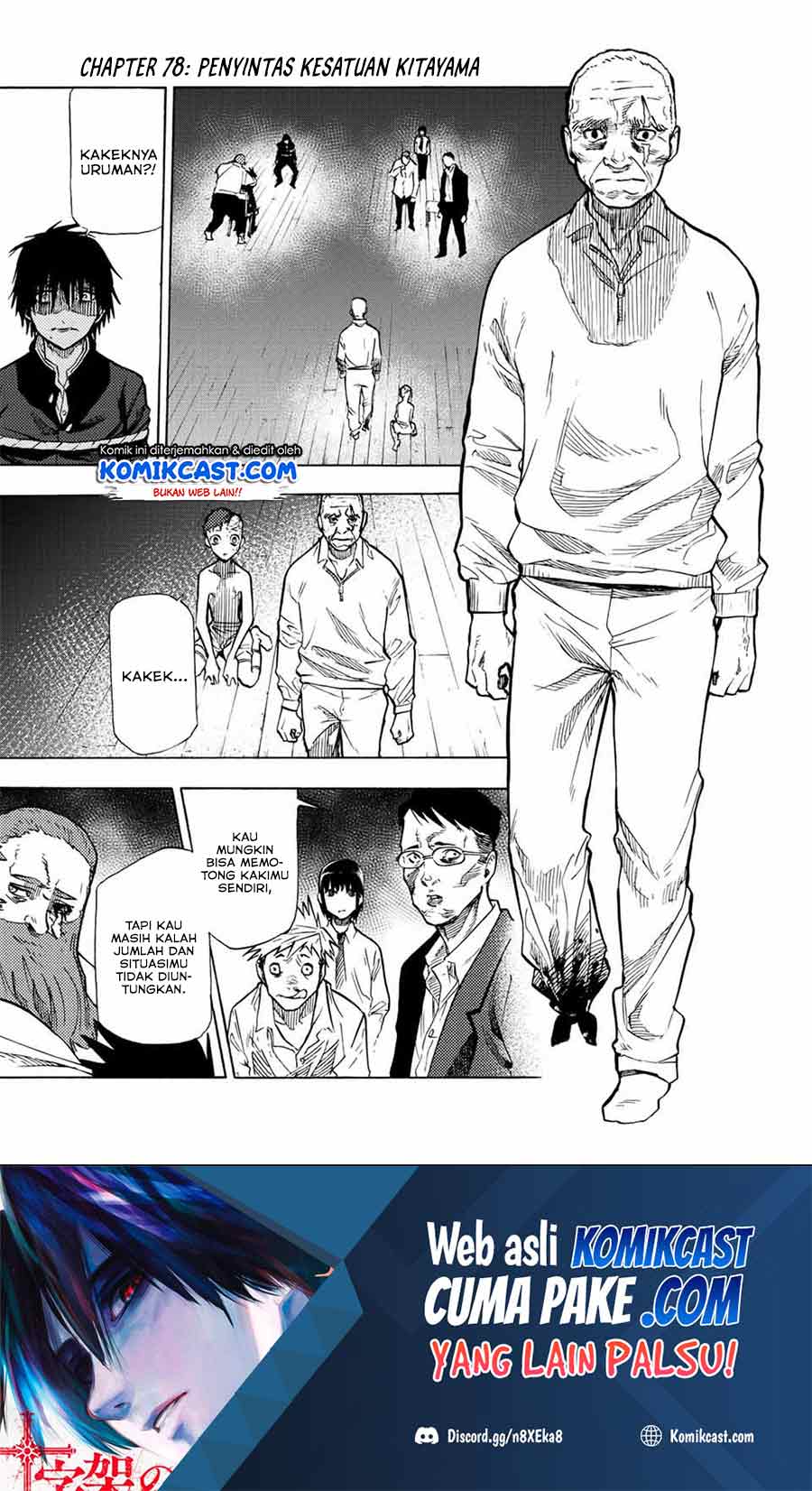 Baca Manga Juujika no Rokunin Chapter 78 Gambar 2