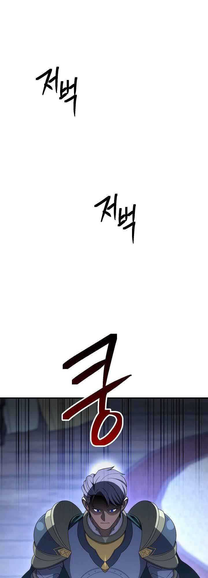 Skeleton Soldier Couldn’t Protect the Dungeon Chapter 152 Gambar 25