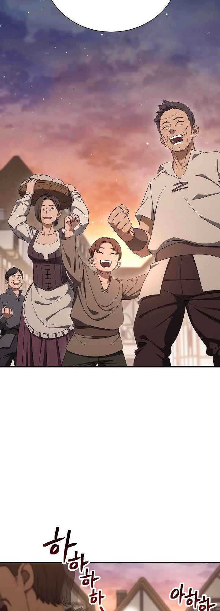 Skeleton Soldier Couldn’t Protect the Dungeon Chapter 152 Gambar 40