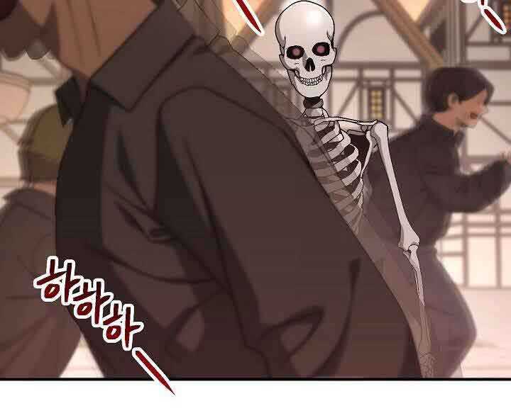 Skeleton Soldier Couldn’t Protect the Dungeon Chapter 152 Gambar 41