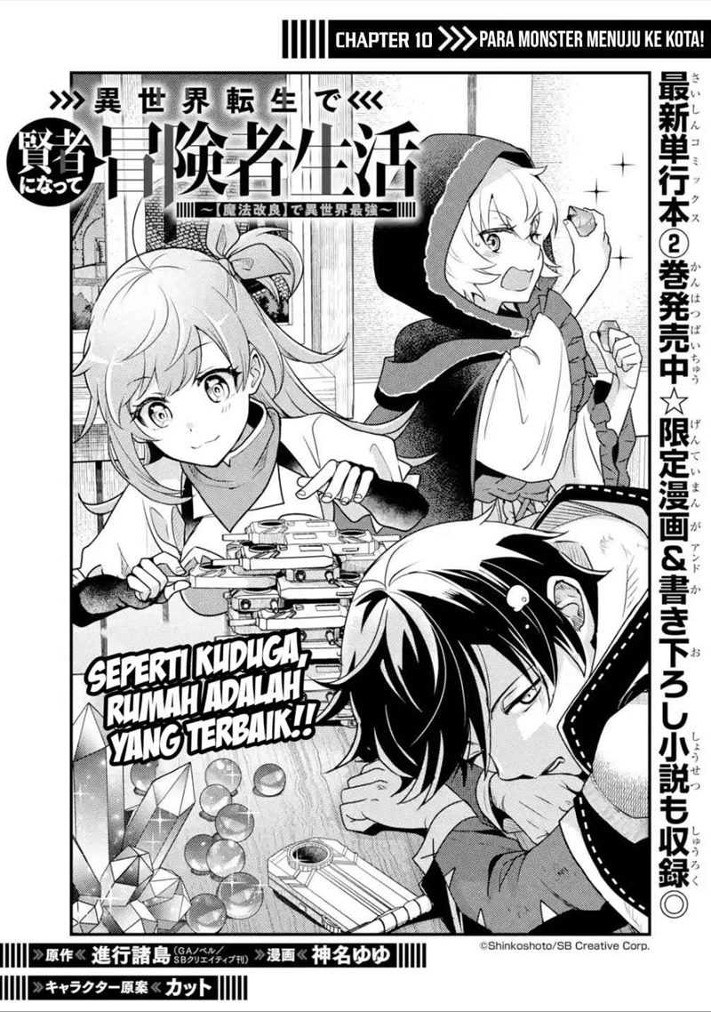 Isekai Tensei de Kenja ni Natte Boukensha Seikatsu Chapter 10 Gambar 4