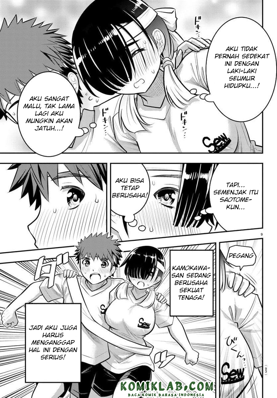 Yankee JK Kuzuhana-chan Chapter 46 Gambar 11