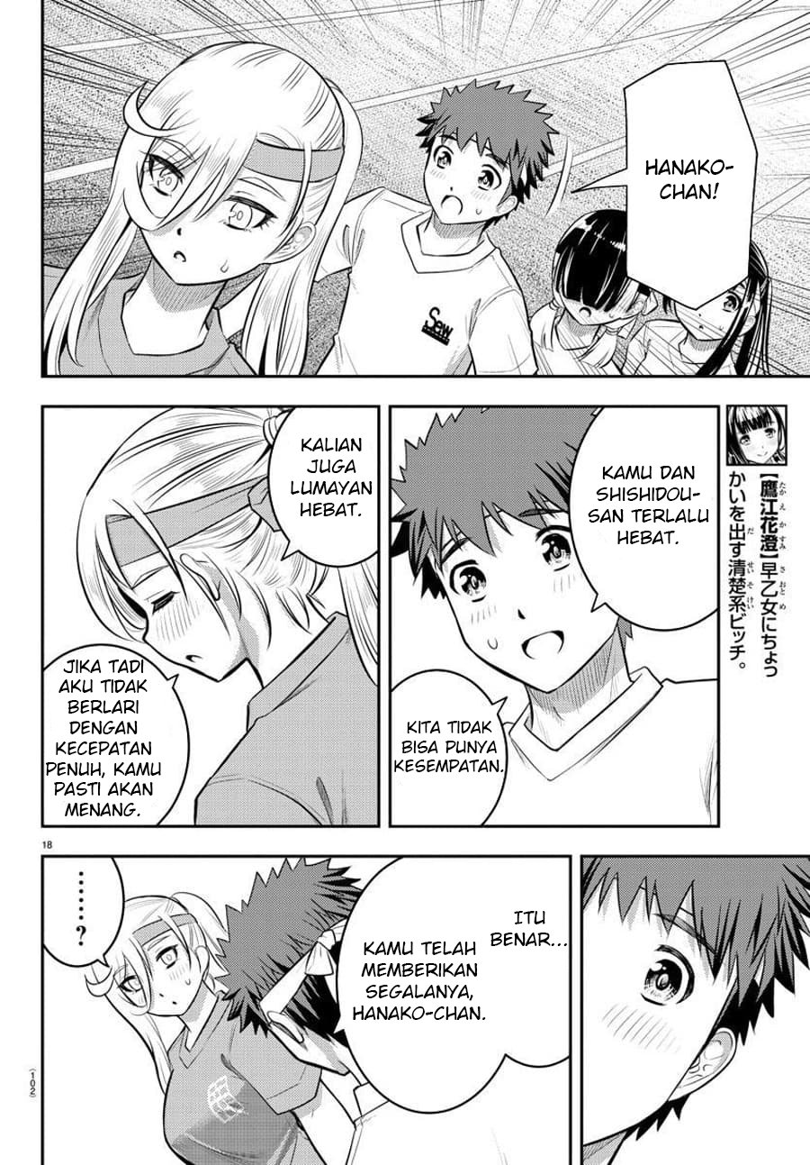 Yankee JK Kuzuhana-chan Chapter 46 Gambar 20
