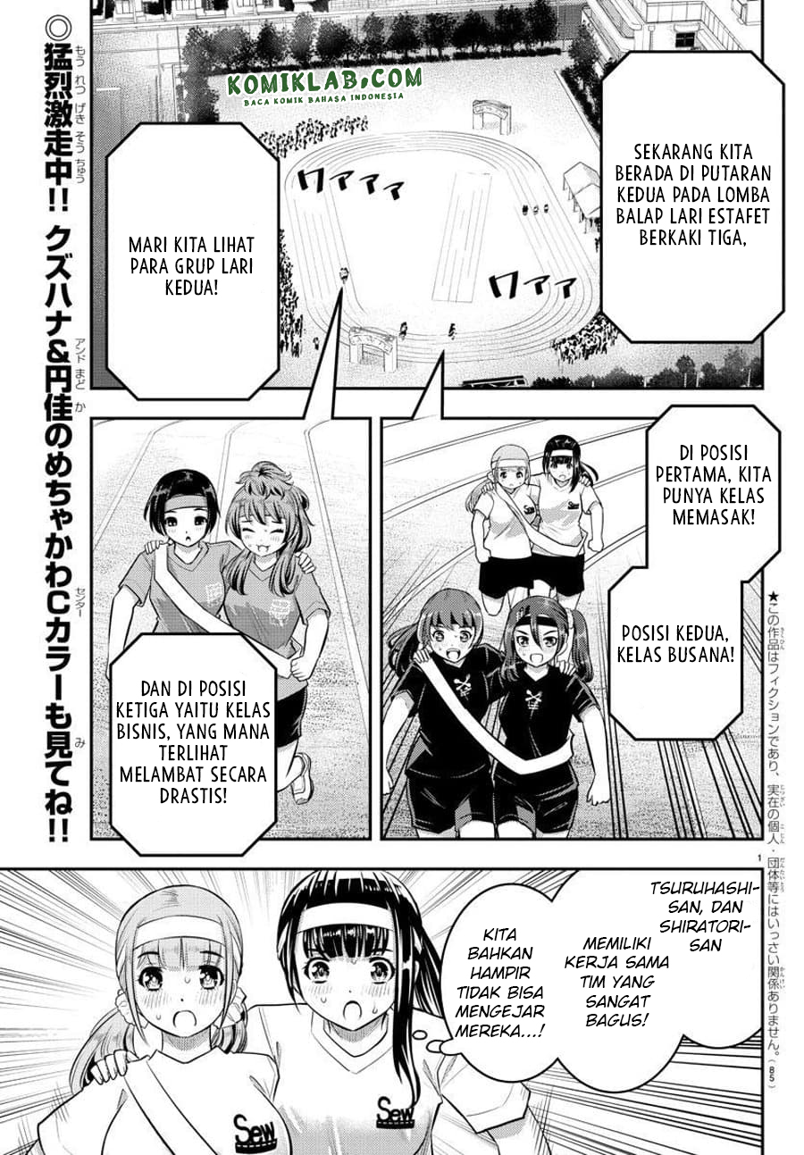 Yankee JK Kuzuhana-chan Chapter 46 Gambar 3