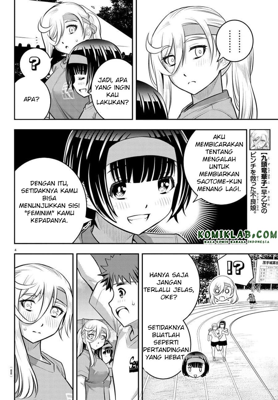 Yankee JK Kuzuhana-chan Chapter 46 Gambar 6