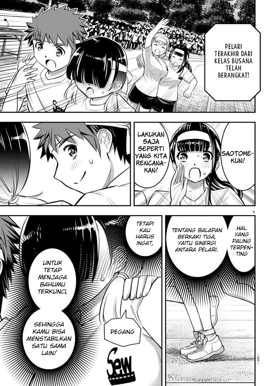 Yankee JK Kuzuhana-chan Chapter 46 Gambar 7