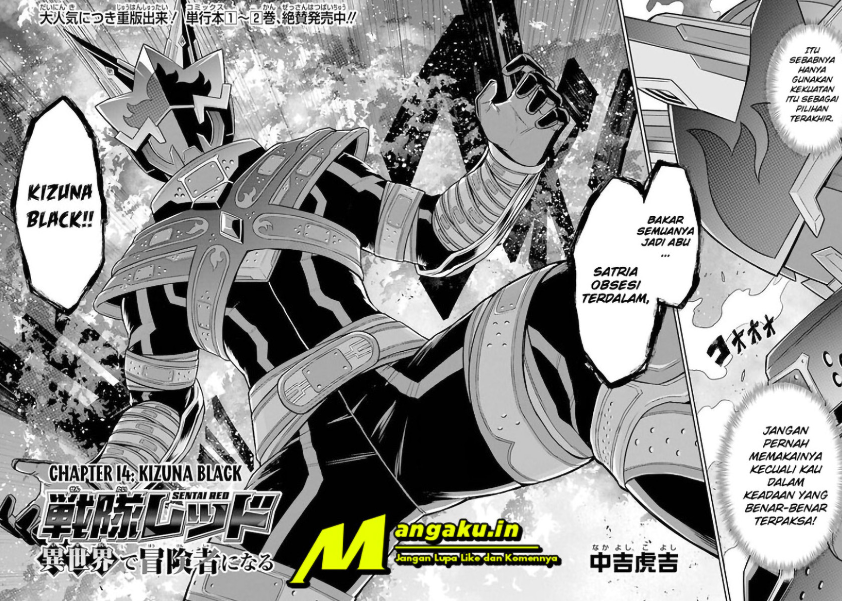 Baca Manga The Red Ranger Becomes an Adventurer in Another World Chapter 14.1 Gambar 2