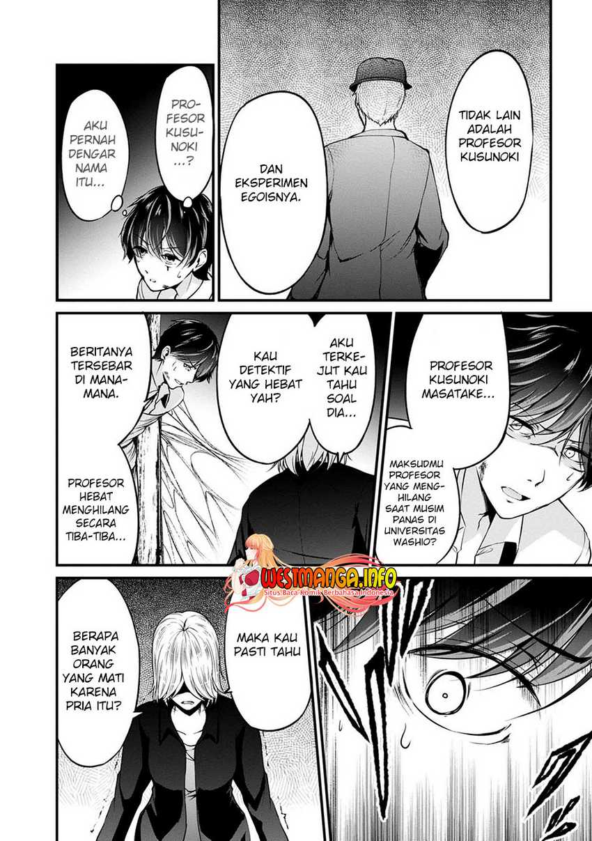 Namae no nai kaibutsu Chapter 44 Gambar 16