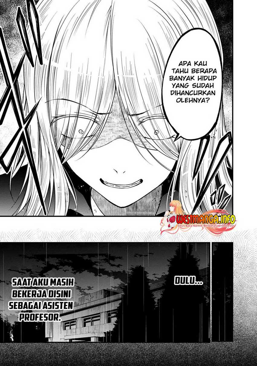 Namae no nai kaibutsu Chapter 44 Gambar 17