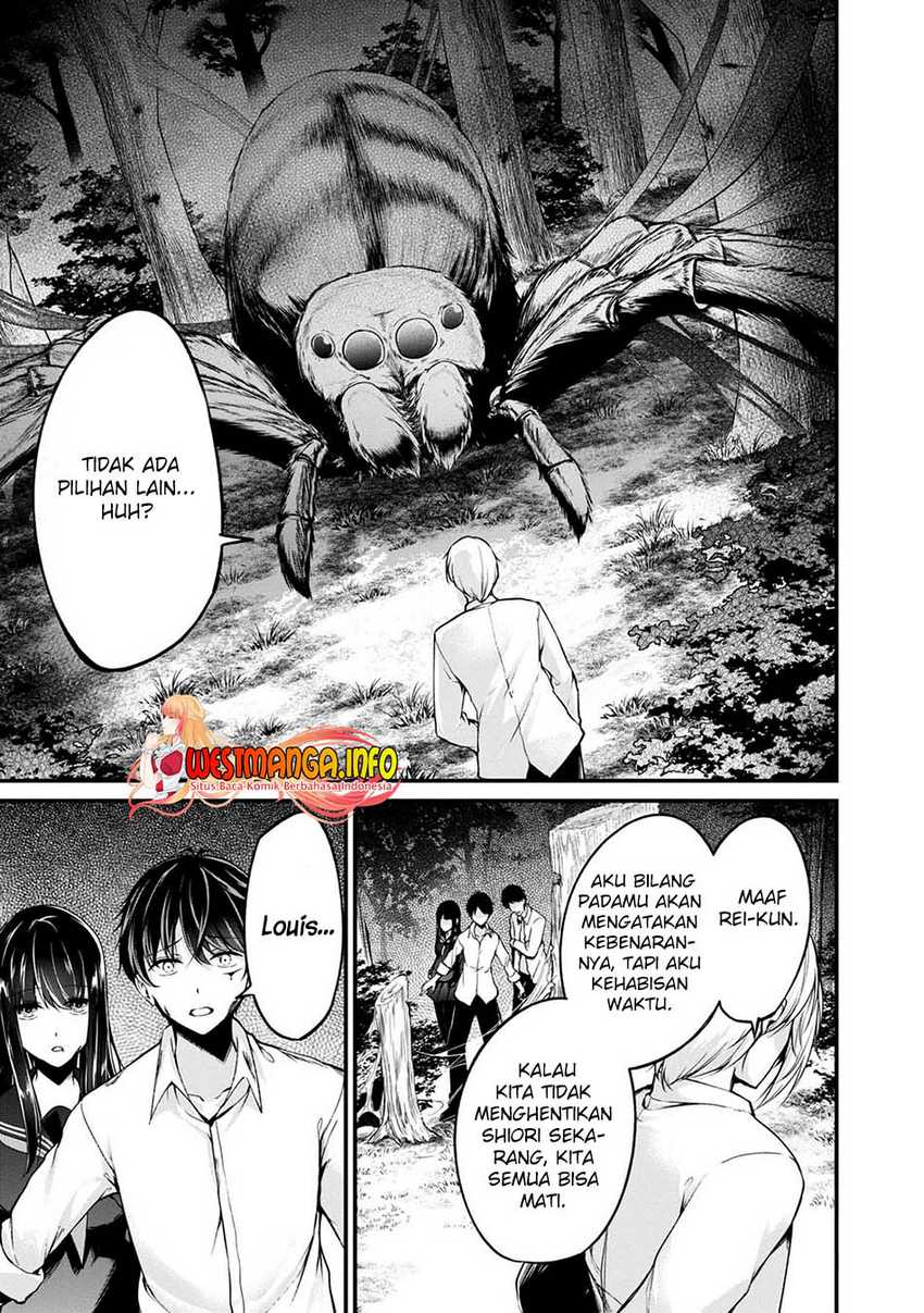 Namae no nai kaibutsu Chapter 44 Gambar 37