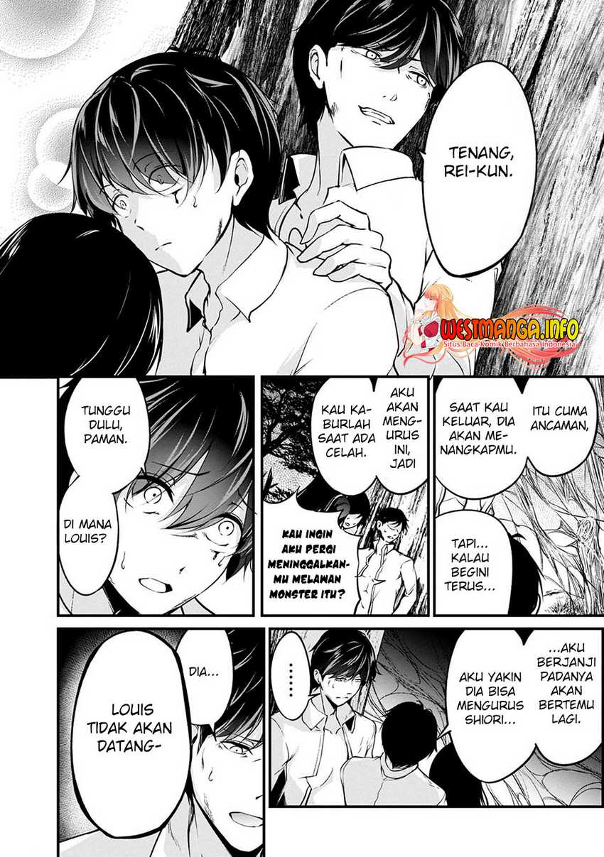 Namae no nai kaibutsu Chapter 44 Gambar 6