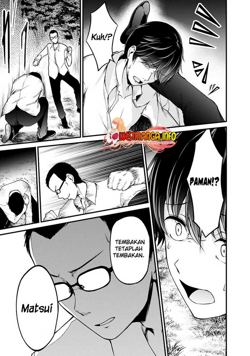 Namae no nai kaibutsu Chapter 43 Gambar 13