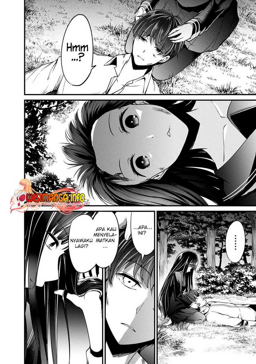 Namae no nai kaibutsu Chapter 43 Gambar 20