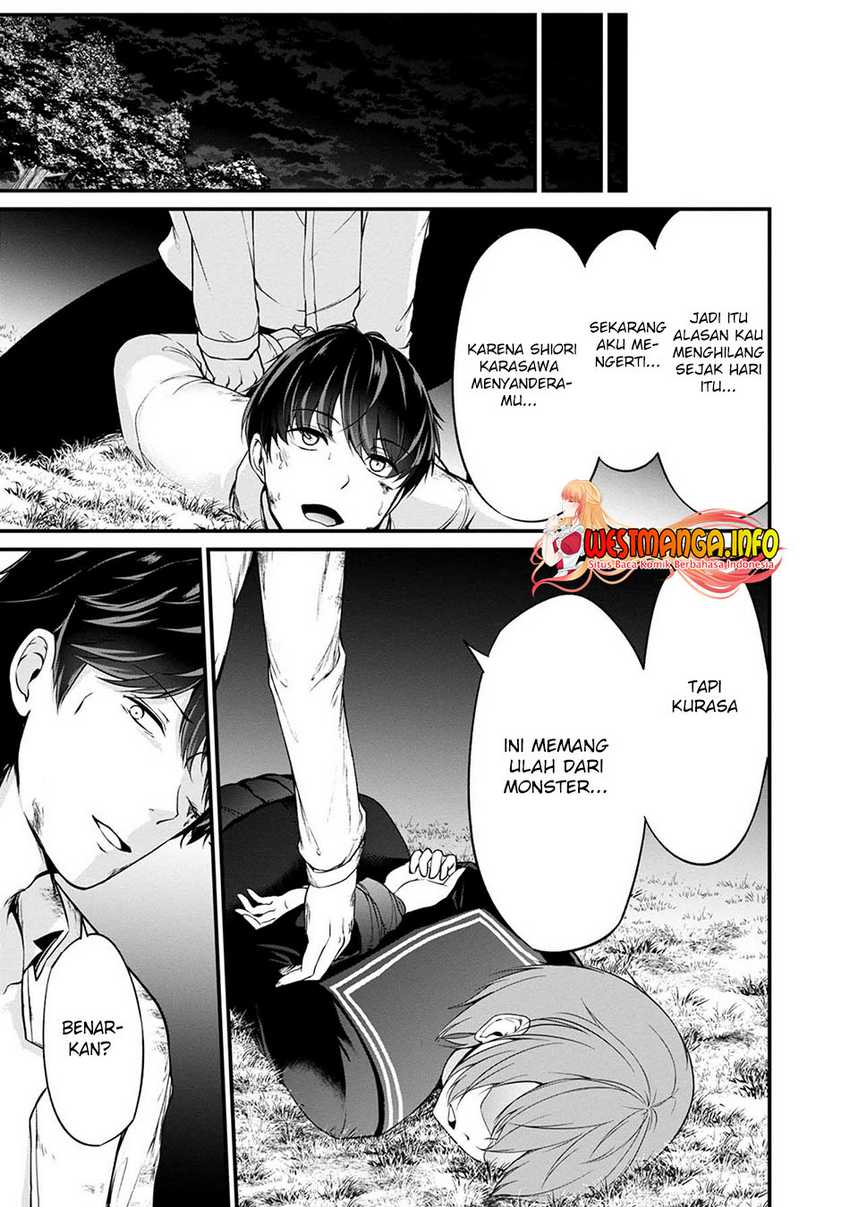 Namae no nai kaibutsu Chapter 43 Gambar 7