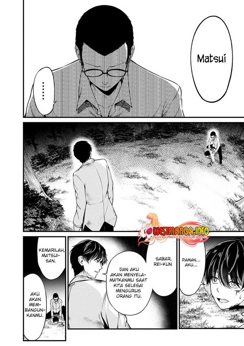 Namae no nai kaibutsu Chapter 43 Gambar 8