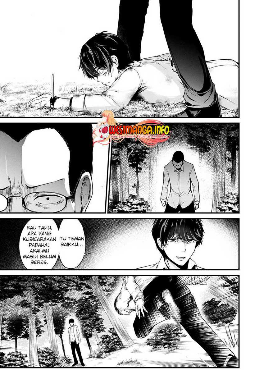 Namae no nai kaibutsu Chapter 43 Gambar 9