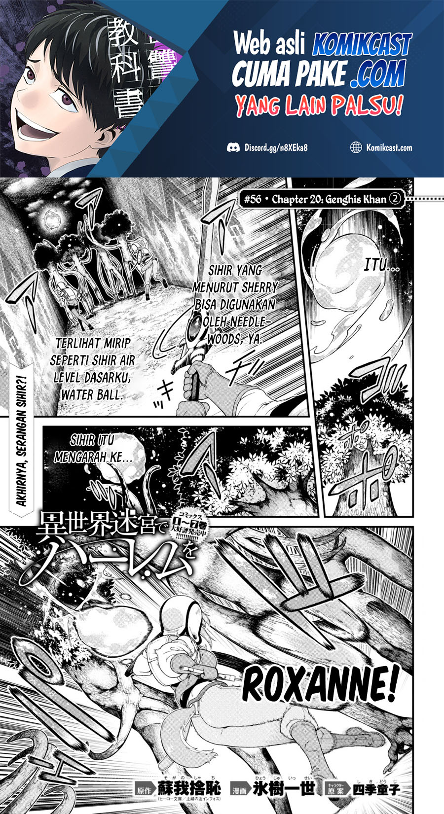 Baca Manga Isekai Meikyuu de Harem wo Chapter 56 Gambar 2