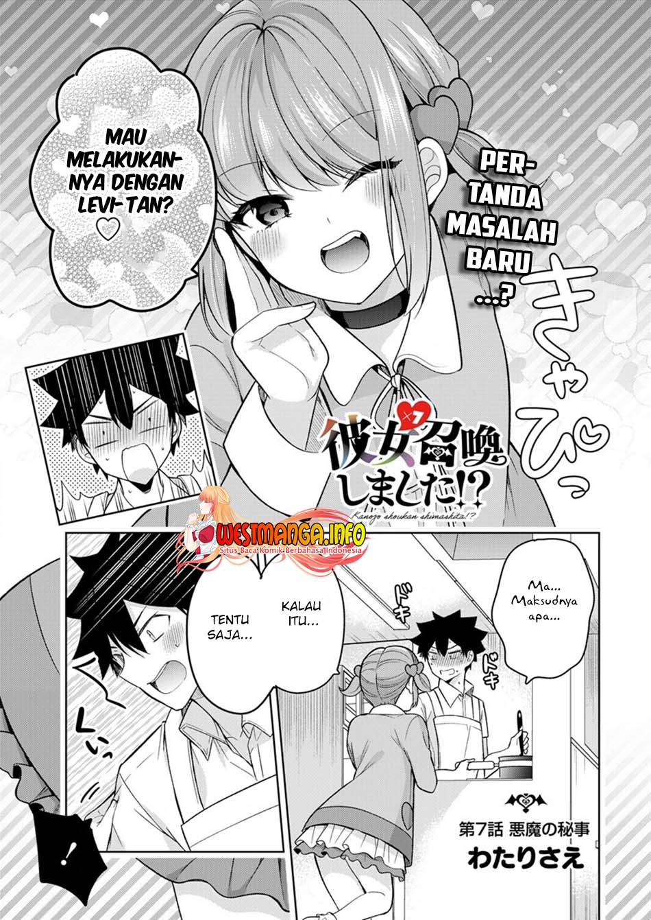 Kanojo Shoukan Shimashita!? Chapter 7 Gambar 4