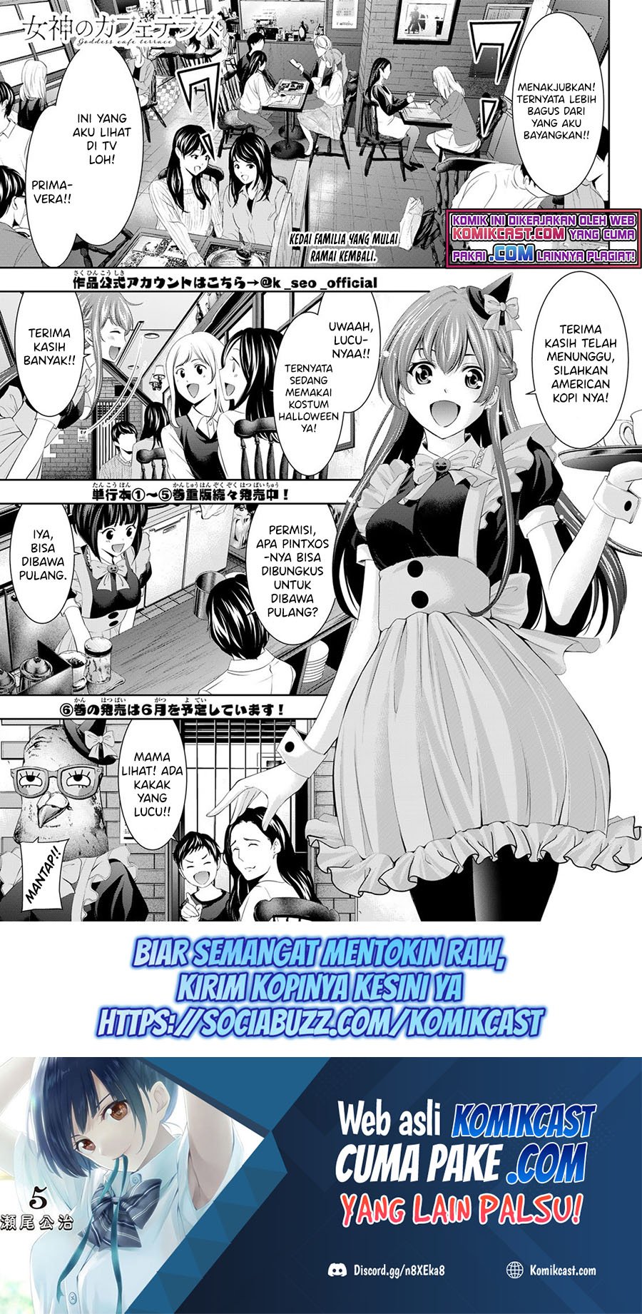Baca Manga Megami no Kafeterasu (Goddess Café Terrace) Chapter 53 Gambar 2