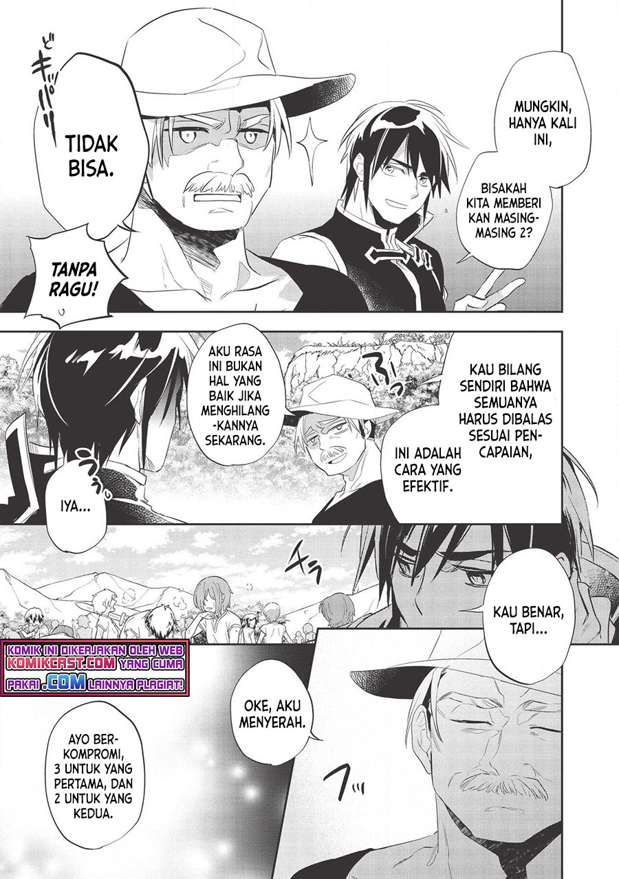 Wortenia Senki Chapter 32 Gambar 15